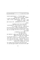 קארטענשפיעל : ערצעהלונג / מאיר בלינקין.