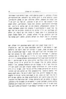 די וועלט געשיכטע : פון די עלטעסטע צייטען ביז אויף די געגענווארט.