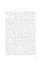 ווארשעווער הייף : מענטשן און געשעענישן / אברהם טייטלבוים – הספרייה הלאומית