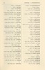 מלון יידיש-עברי שלם / מאת מ. צאנין – הספרייה הלאומית