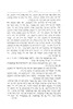 מעשה אלפס / מאת הרב בן ציון בהרב ירמ' עקיבא אלפס – הספרייה הלאומית