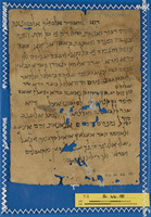 רפואה.
