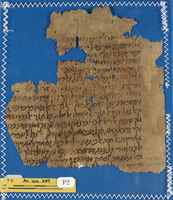 רפואה.