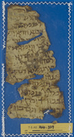 המרולוגיה/הורולוגיה;מדעים.