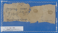 חשבונות;מכתבים;מסמכים.