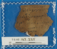 מכתבים;מסמכים.