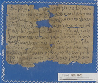 מכתבים;מסמכים.