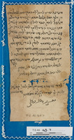 מכתבים;מסמכים;תעודות עסקיות.