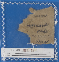 מכתבים;מסמכים;רשימות.