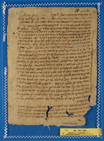 הלכה;כתאב אחכאם אליבום;ספרות הלכתית ופרשנות תלמודית.