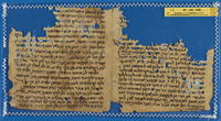 הלכה;כתאב אחכאם אליבום;ספרות הלכתית ופרשנות תלמודית.