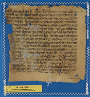 הלכה;כתאב אלאימאן [רשב"ח];ספרות הלכתית ופרשנות תלמודית.