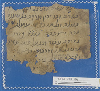 מכתבים;מסמכים.
