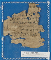 חשבונות;מכתבים;מסמכים.