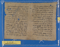 הלכה;ספרות הלכתית ופרשנות תלמודית.
