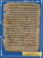 ספרות הלכתית ופרשנות תלמודית;שאלות ותשובות.