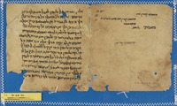 הלכה;ספרות הלכתית ופרשנות תלמודית.