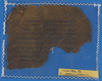 תפילה וברכות.