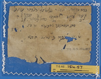 חשבונות.