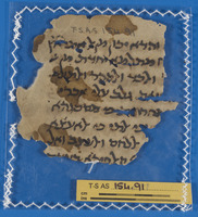 רפואה.