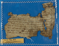 רפואה.