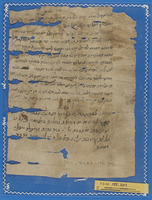 שאלות ותשובות מאת הרמב"ם בערבית.
