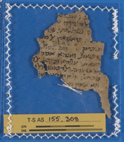 רפואה.