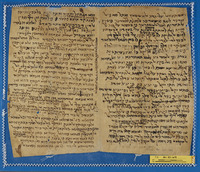 כתאב אלתדכיר ואלתאנית; כתאב אלתד'כיר ואלתאנית.