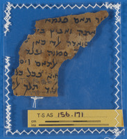רפואה.