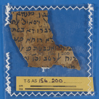 רפואה.