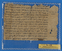מכתבים.