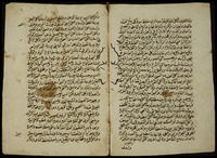 الكلام اليسير في علاج المقعدة والبواسير.