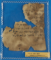 רפואה.