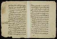 رسالة فيما يتعلق بليلة النصف من شعبان.