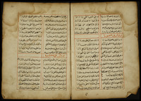 ديوان الجلاء والاستجلاء في مدحة الباري جل /وعلا/.