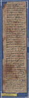 מכתבים;נספחות לחיבור.