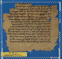 הלכה; כתאב אלאימאן [האי גאון].