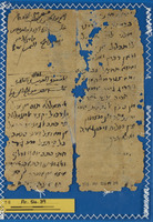 מכתבים; רשימות.