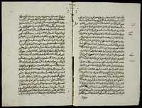 سر الله المصون في شرح معنى قوله ص اذكروا الله حتى يقولوا مجنون.