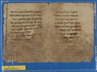 ברכת קדוש החודש.