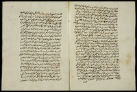 كشف الاسرار عما خفي عن الافكار – הספרייה הלאומית