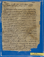 אגרת לשלמה בן סעדיה השופט וקהל רפיח.