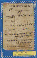 דף טיוטה.