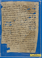 אגרת אל הגאון.