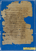 דרשה : בערבית יהודית.