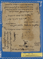 חלקי שירה : תרגילי כתיבה.