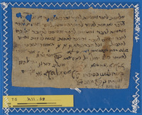אגרת ברכה.