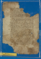 אוצר החיים (קטע).