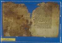 תפלת נחוניא בן הקנה.