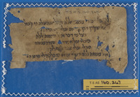 תיאולוגיה.